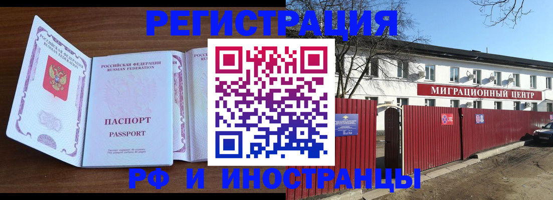 пропишу в квартире в Михайловске