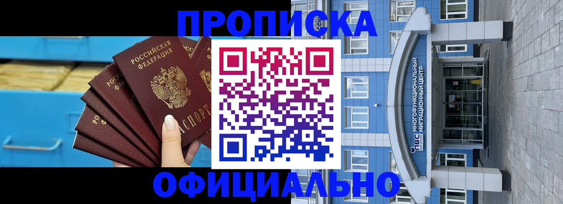 регистрация для дет. сада в Михайловске