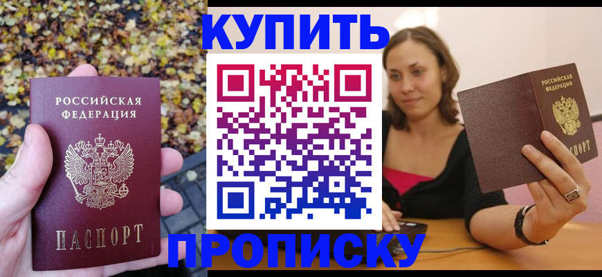 регистрация для дет. сада в Михайловске